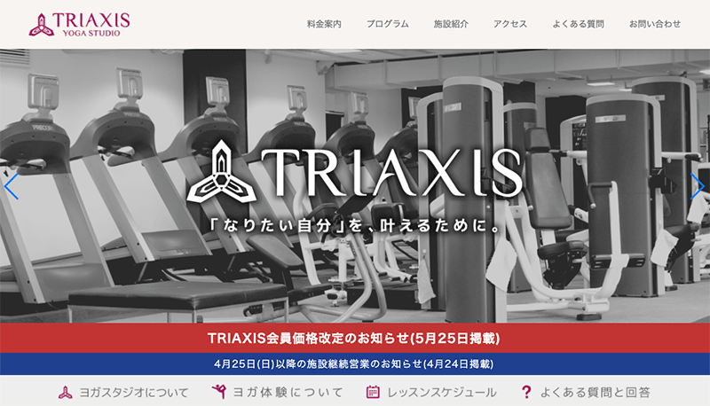 TRIAXIS 宝塚店