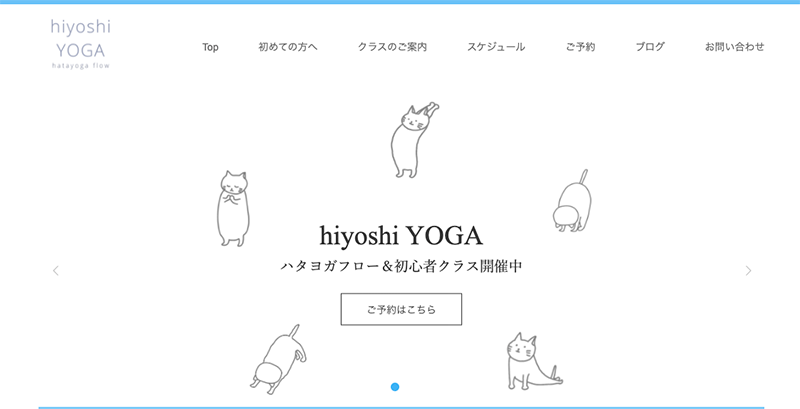hiyoshiYOGAのアイキャッチ画像