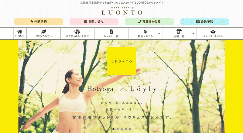 LUONTO（ルウォント）久留米店