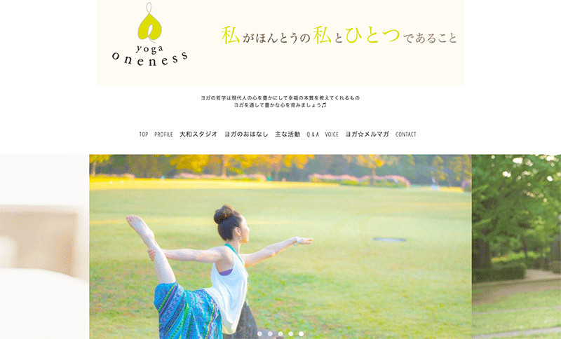yoga oneness 大和スタジオ