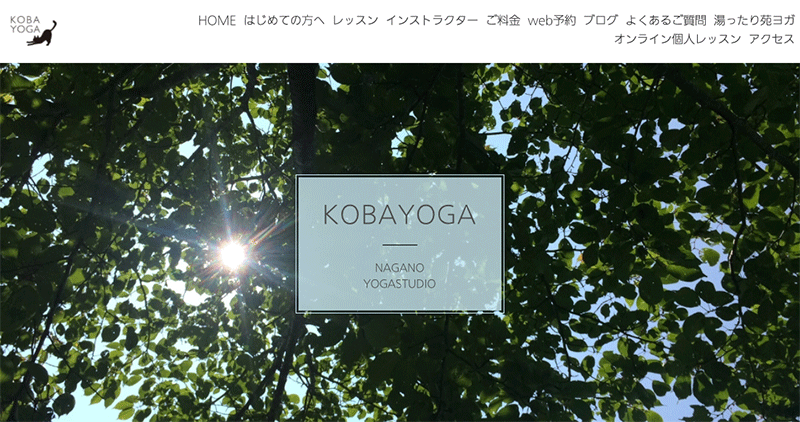 KOBAYOGAのアイキャッチ画像